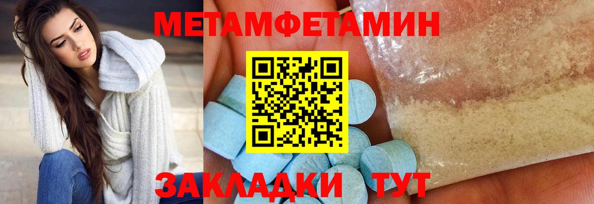 АМФ  Вход с VPN  АМФЕТАМИН  Мурманск  АМФ Розовый 