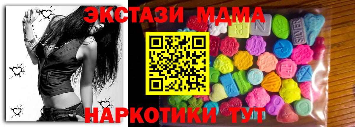 ЭКСТАЗИ Punisher  Экстази  Вход с VPN  Мурманск  Экстази 300 mg 