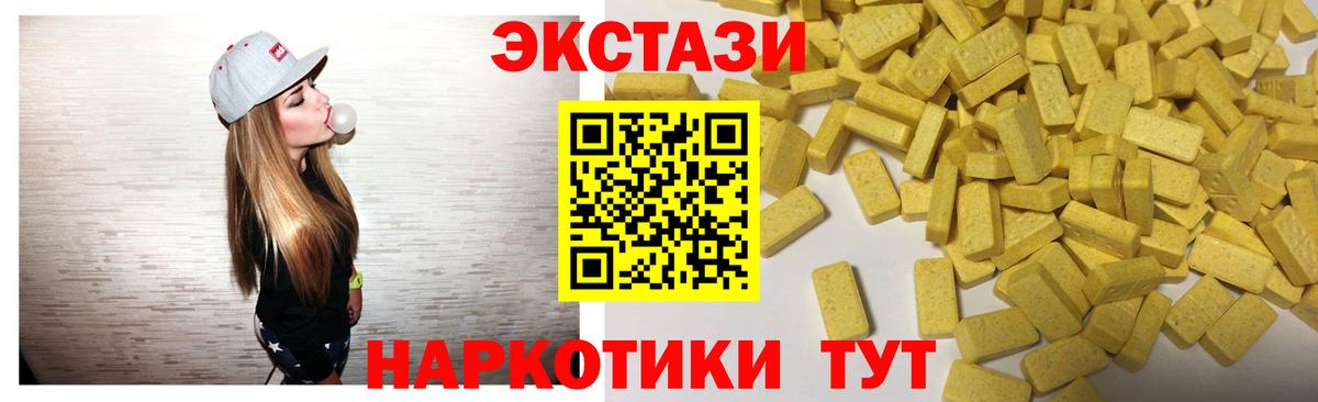 Ecstasy Punisher Мурманск