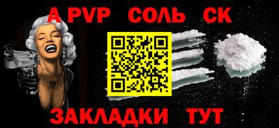 гашиш Будённовск