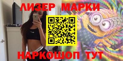 спиды Бузулук