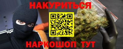 спиды Бузулук