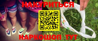 гашиш Будённовск