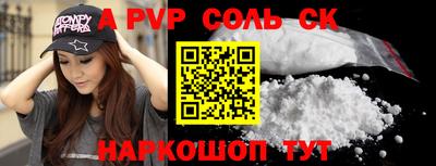 гашиш Будённовск