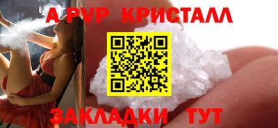 гидропоника Бугуруслан
