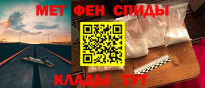 спиды Бузулук