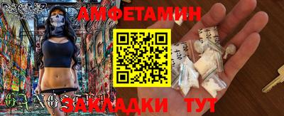 спиды Бузулук