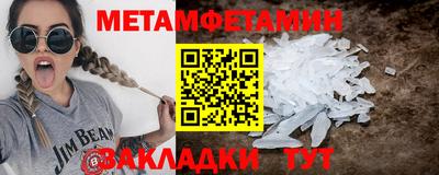 спиды Бузулук