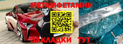 спиды Бузулук