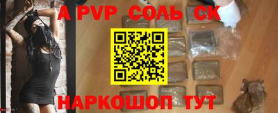 гашиш Будённовск