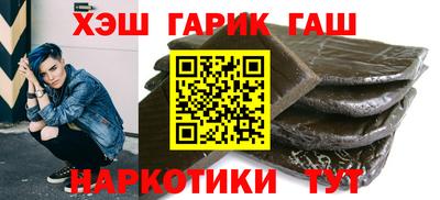 спиды Бузулук