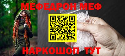спиды Бузулук