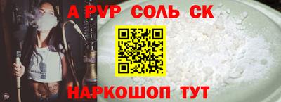 гашиш Будённовск