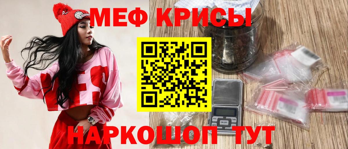 MDMA Мурманск