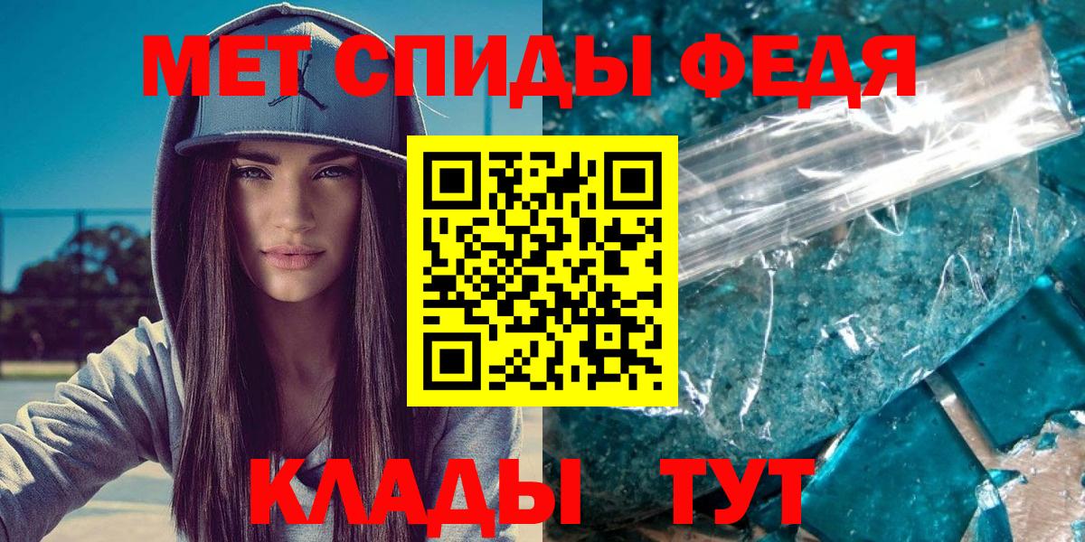 Метамфетамин Декстрометамфетамин 99.9% Мурманск