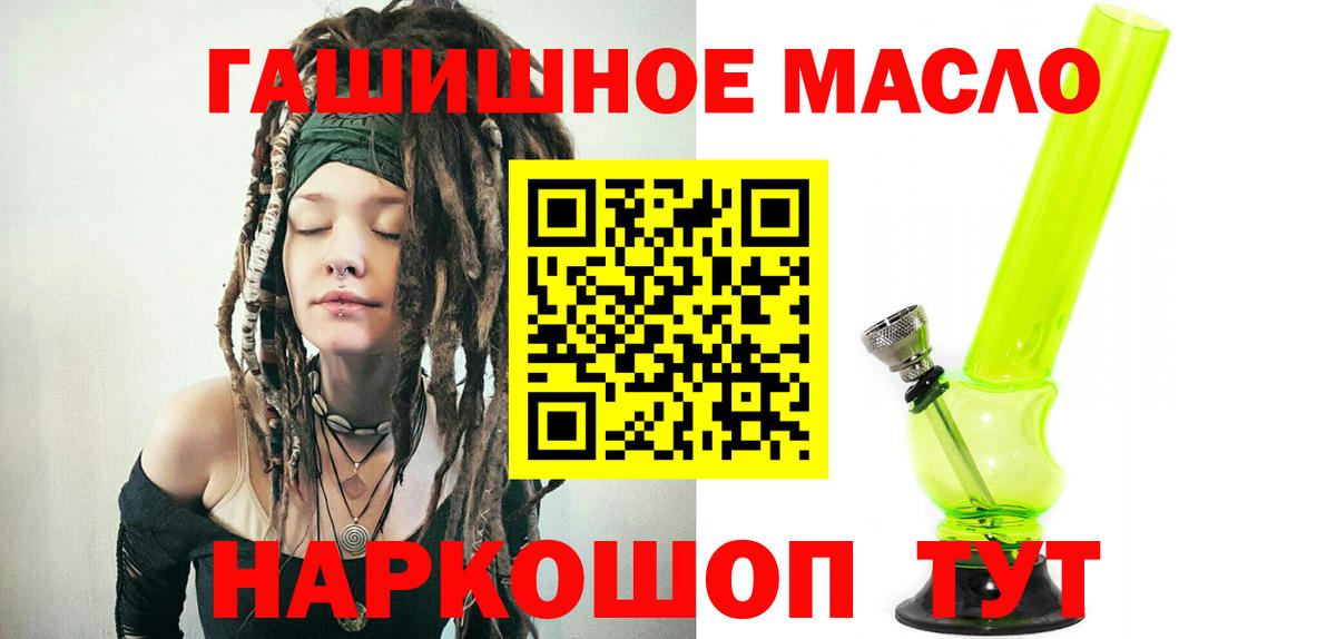 Мурманск  ТГК жижа  Вход с VPN 