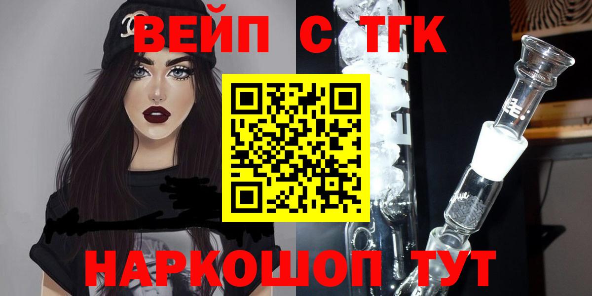 МДМА  Вход с VPN  АМФ кристаллы  Гашиш  КОКАИН  APVP СК кристаллы  Меф   Мурманск  Марихуана  COCAIN 