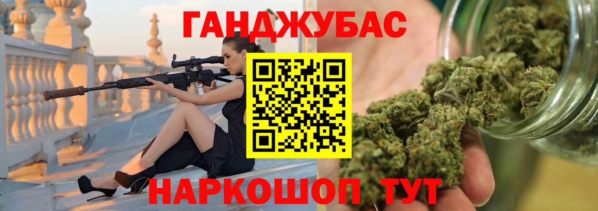 Каннабис MAZAR  Вход с VPN  Мурманск  Каннабис Ganja  Бошки марихуана LSD WEED  МАРИХУАНА марихуана 